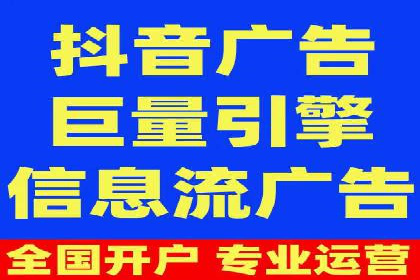 百度SEM代运营案例分析：如何打造爆款广告