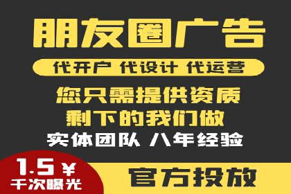 案例剖析：百度推广代理如何提升广告效果